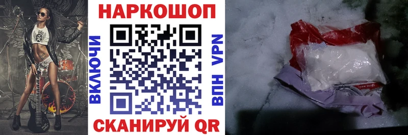 Купить COCAIN МЕФ ГАШ Невель