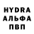 Меф мяу мяу мука HYUSKATA