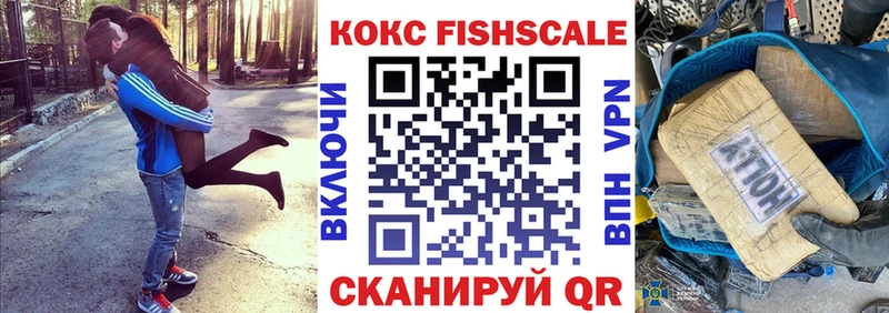 Купить  Невель  КОКАИН Эквадор 