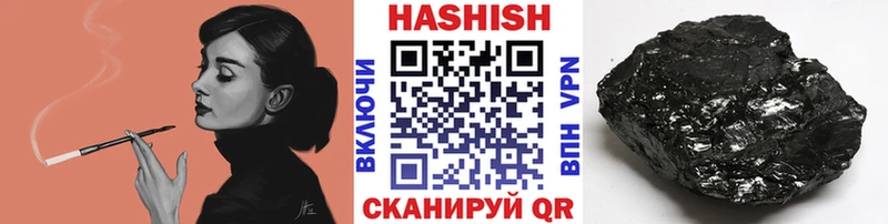 ГАШ индика сатива  Купить где  Невель 