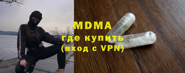 mdma Волосово