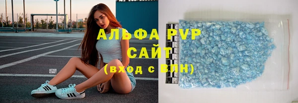 кристаллы Волоколамск
