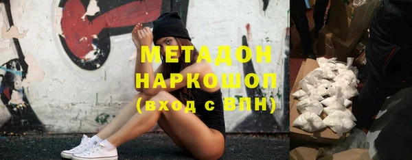 прущая мука Володарск
