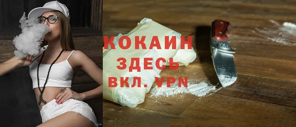 меф Верея