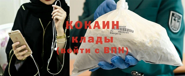 прущая мука Володарск