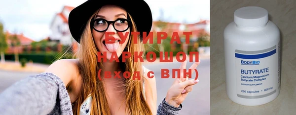 спайс Верхнеуральск
