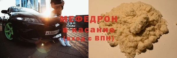 меф Верея