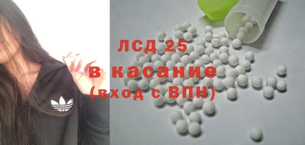 спайс Верхнеуральск