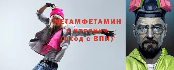 кристаллы Волоколамск