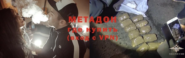 mdma Волосово