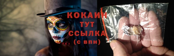 прущая мука Володарск