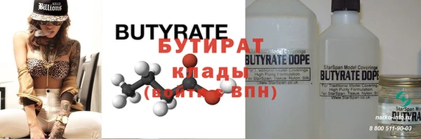 спайс Верхнеуральск