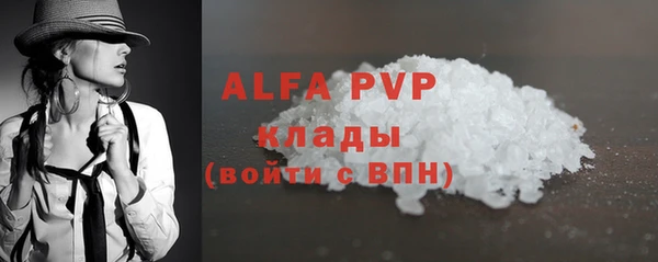 кристаллы Волоколамск