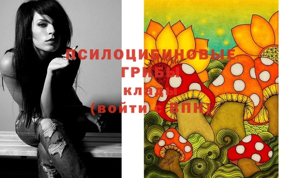 кристаллы Волоколамск