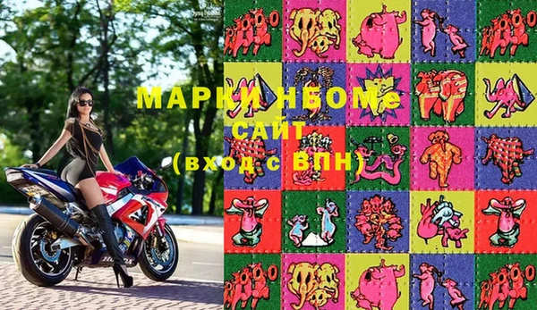 меф Верея