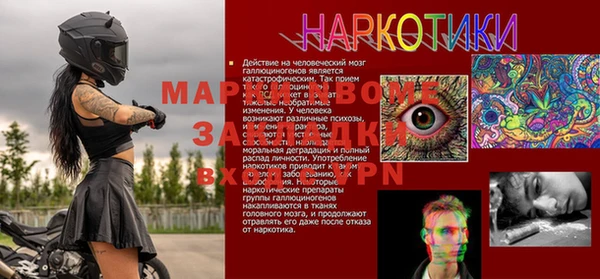 кристаллы Волоколамск