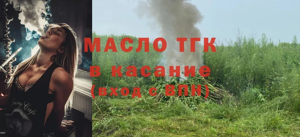 спайс Верхнеуральск