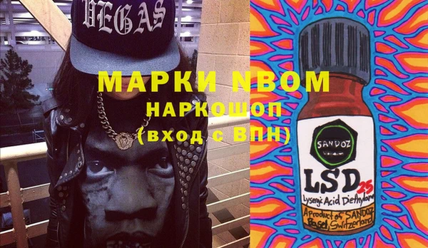 прущая мука Володарск