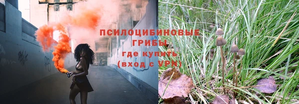 спайс Верхнеуральск