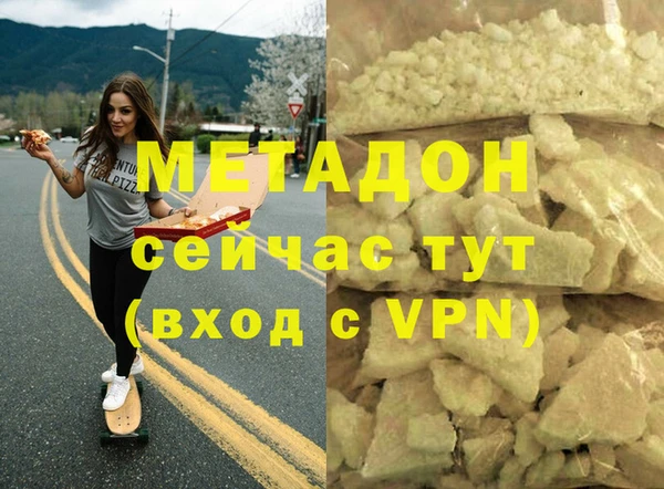 МДПВ Верхний Тагил