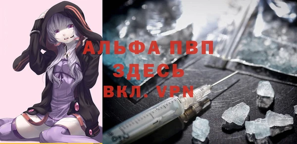 спайс Верхнеуральск
