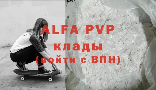 кристаллы Волоколамск
