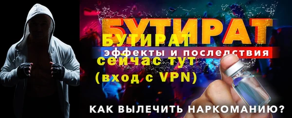 спайс Верхнеуральск