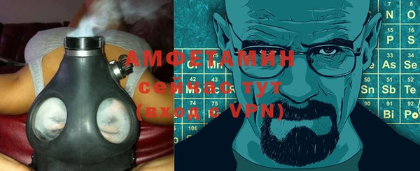 кристаллы Волоколамск