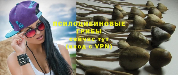 кристаллы Волоколамск
