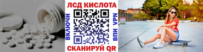 ЛСД экстази ecstasy  Купить  Невель 