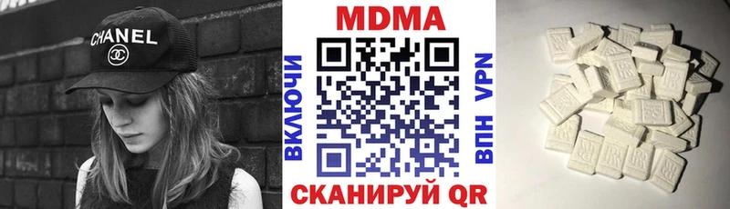 MDMA VHQ  Купить  Невель 