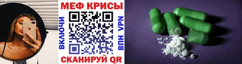 Купить закладки  Невель  МЯУ-МЯУ мяу мяу 