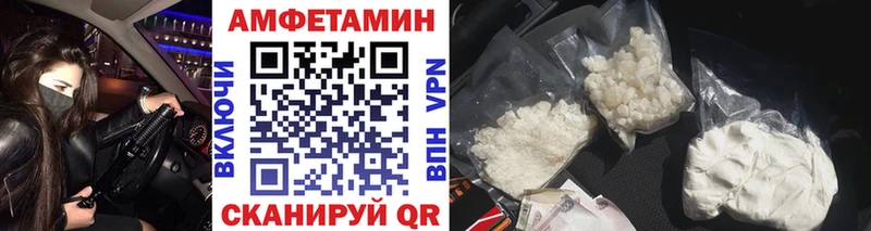 Метамфетамин витя  Купить где  Невель 