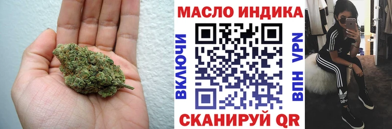 ТГК THC oil Невель